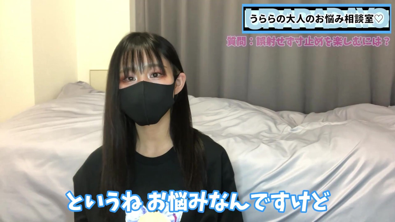 誤射せず寸止めを楽しむ方法！長く勃起を楽しみたいM男くん必見♡ - Vídeo de sexo grátis - RedTube