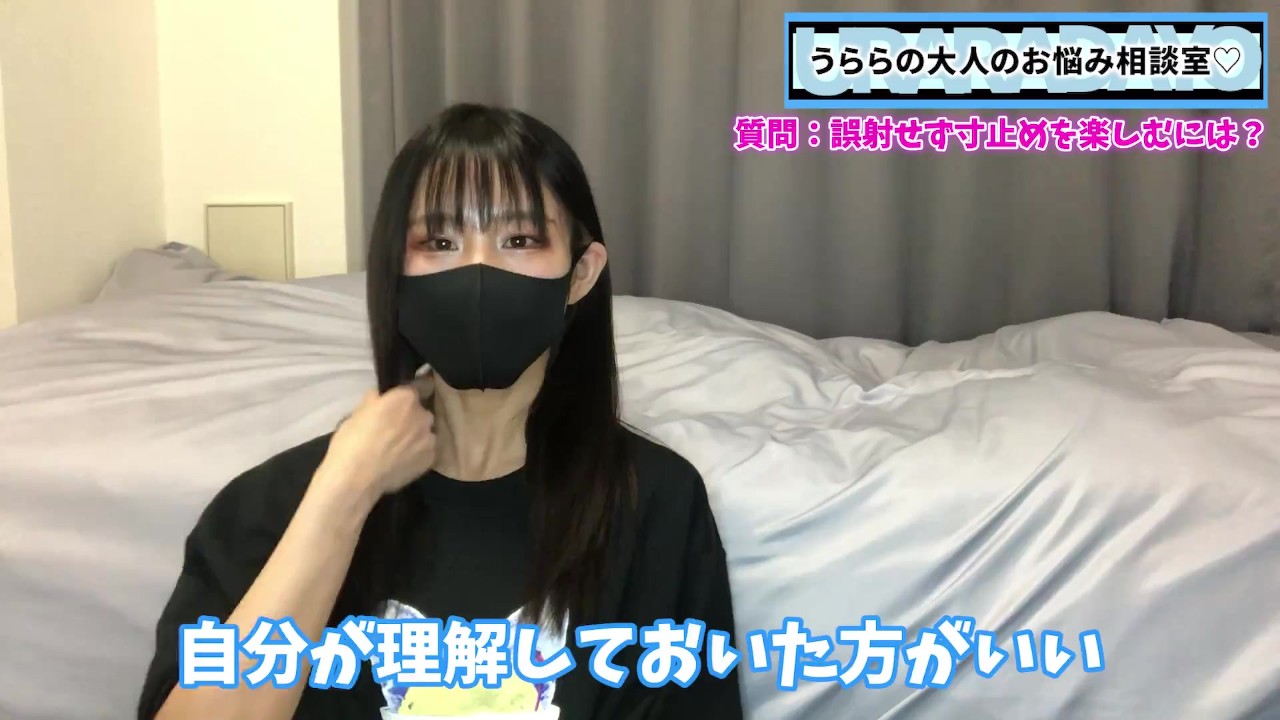 誤射せず寸止めを楽しむ方法！長く勃起を楽しみたいM男くん必見♡ - Vídeo de sexo grátis - RedTube