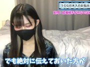 結婚相手の旦那がMだったら女性はどう思う！？親身になってアドバイスします♡
