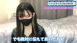 結婚相手の旦那がMだったら女性はどう思う！？親身になってアドバイスします♡