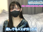 射精後に男性を責めるのはS女ちゃんにとっては当たり前！？事後に責める楽しさを語りました♡ 9/16