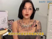 【喷泉主义】性愛技巧：狂插猛幹不是做愛啦！埋头苦干就更舒服吗？！教会男生做爱正确发力，还能延长时间！添加了解更多！ - Screenshot 11 of 16 - Big Cock