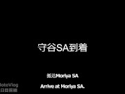 【仕事辞めて日本一周ツーリング PART 2】ドナルドトランプ【モトブログ旅（リメイク）】 12/16