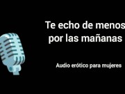 Te echo de menos por la mañana. Audio erótico para mujeres.