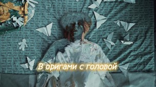 Милый взял в свои руки и засунул пальчики...