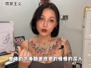 【喷泉主义】两性知识：如何让自己在床上自信？三招教你如何在床上变得自信！让他对你上瘾！添加了解更多！ - Screenshot 13 of 16 - Big Boobs
