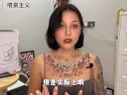 【喷泉主义】两性知识：如何让自己在床上自信？三招教你如何在床上变得自信！让他对你上瘾！添加了解更多！ - Screenshot 9 of 16 - 情侣