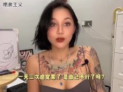 【喷泉主义】男性保健：一天三次觉得很累？是体力不行吗！感觉身体被掏空？揭晓缓解射精疲劳的方法！添加了解更多！