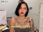 【喷泉主义】男性保健：一天三次觉得很累？是体力不行吗！感觉身体被掏空？揭晓缓解射精疲劳的方法！添加了解更多！ - Screenshot 7 of 16