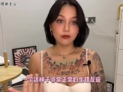 【喷泉主义】男性健康：男人硬了,就是想要了吗？勃起一定就会有性冲动吗？添加了解更多！ - Screenshot 15 of 16 - Big Cock