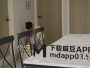 The Temptation Of My Cousin Coming Home-MD-0195 7/16