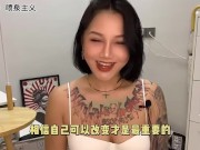 【喷泉主义】两性健康：关灯啪啪啪就是不自信吗？！告诉你关灯跟不关灯的区别在哪里！添加了解更多！ - Screenshot 16 of 16 - Adult Toys