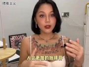 【喷泉主义】两性健康：关灯啪啪啪就是不自信吗？！告诉你关灯跟不关灯的区别在哪里！添加了解更多！ - Screenshot 9 of 16 - Big Boobs