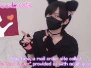 【BeYourLover】大成功！？河ヰのドキドキアナル開発 ♡（顔出しダヨ！） - Screenshot 1 of 16 - HD