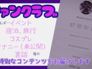 【BeYourLover】大成功！？河ヰのドキドキアナル開発 ♡（顔出しダヨ！） - Screenshot 15 of 16 - 日本人