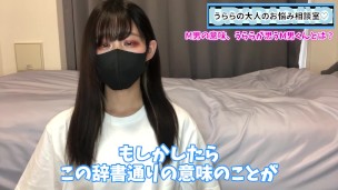 【驚愕の事実】M男の意味を辞書で調べたら意外な結果に...