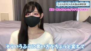 顔を見られながら手コキしてもらう方法♡