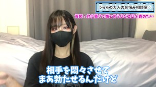徹底的に彼氏を悶えさせる方法♡ 彼氏持ちの彼女さん必見です！