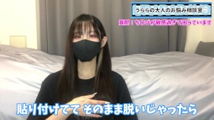乳首が敏感すぎる方必見♡ 完璧な対処法を教えちゃいます♡