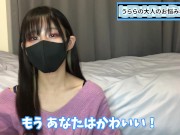 彼氏を手コキでもっと喜ばせる方法を教えちゃいます♡ 2/16