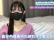 彼氏を手コキでもっと喜ばせる方法を教えちゃいます♡ 4/16