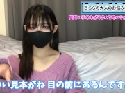 彼氏を手コキでもっと喜ばせる方法を教えちゃいます♡ 6/16