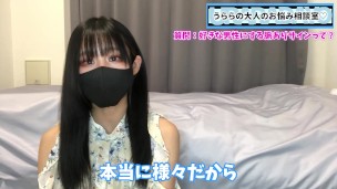 女の子の秘密の脈アリサインを暴露しちゃいます♡
