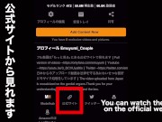 いつもドSな彼女を拘束してくすぐり調教SEXしたらガクガク絶叫しながら大量潮吹きさせちゃいました。Japanese Girl BDSM Hard Orgasm w/ Tied and Tickled 14/16