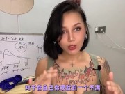 【喷泉主义】通过数学公式计算出你应该多久撸一次管！添加了解更多！ - Screenshot 13 of 16 - 自慰
