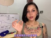 【喷泉主义】通过数学公式计算出你应该多久撸一次管！添加了解更多！ - Screenshot 5 of 16 - 打飞机