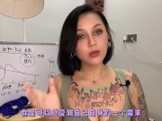 【喷泉主义】通过数学公式计算出你应该多久撸一次管！添加了解更多！ - Screenshot 6 of 16 - Big Boobs