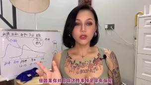 【喷泉主义】两性健康：不小心撞见伴侣自慰怎么办？抓包女友偷偷打手槍。女人自慰是正常的嗎？添加了解更多！