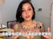 【喷泉主义】两性健康：一招教你拍出性感邀约照！激起伴侣性欲！让他心痒难耐！如何勾引对方让他欲火焚身！添加了解更多！ - Screenshot 13 of 16 - Big Boobs