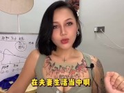 【喷泉主义】延时技巧：男人多长时间算合格？愛愛做多久才正常？專家的答案出人意料！添加了解更多！ - Screenshot 1 of 16 - Big Boobs