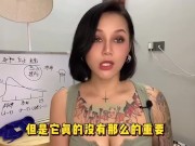 【喷泉主义】延时技巧：男人多长时间算合格？愛愛做多久才正常？專家的答案出人意料！添加了解更多！ - Screenshot 12 of 16 - Big Cock