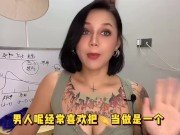 【喷泉主义】延时技巧：男人多长时间算合格？愛愛做多久才正常？專家的答案出人意料！添加了解更多！ - Screenshot 2 of 16 - Masturbate