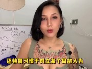 【喷泉主义】延时技巧：男人多长时间算合格？愛愛做多久才正常？專家的答案出人意料！添加了解更多！ - Screenshot 4 of 16 - Big Boobs