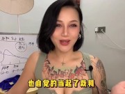 【喷泉主义】延时技巧：男人多长时间算合格？愛愛做多久才正常？專家的答案出人意料！添加了解更多！ - Screenshot 6 of 16 - Big Cock