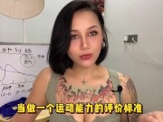 【喷泉主义】延时技巧：男人多长时间算合格？愛愛做多久才正常？專家的答案出人意料！添加了解更多！ - Screenshot 7 of 16 - Big Boobs
