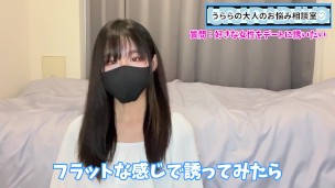 成功率100%！？好きな女性のデートの誘い方♡