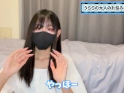 今夜ホテルに行きたい女性の見抜き方♡【男性必見】 1/16