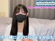 今夜ホテルに行きたい女性の見抜き方♡【男性必見】 5/16