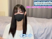 今夜ホテルに行きたい女性の見抜き方♡【男性必見】 6/16