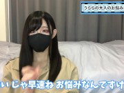 男性のVIO脱毛は事前に彼女に相談した方がいい？ - Screenshot 2 of 16 - Youtuber