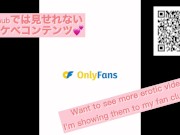 【個人撮影】新垣結衣似の女子高生にコスプレさせてみた！！お尻丸出しの格好で一日中メイドごっこで欲情し、ご主人様と昼間からセックス！onlyfans/日本人カップル/素人/パイパン/スタイル抜群/巨乳 14/16