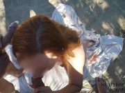 Nude beach sex voyeur watching us i suck his dick PART 3 13/16