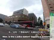 【仕事辞めて日本一周ツーリング Part35 北海道】札幌観光・トリトン【モトブログ旅（リメイク）】 - Screenshot 10 of 16 - Sfw