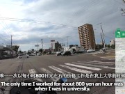 【仕事辞めて日本一周ツーリング Part35 北海道】札幌観光・トリトン【モトブログ旅（リメイク）】 - Screenshot 13 of 16 - HD