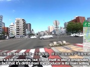 【仕事辞めて日本一周ツーリング Part35 北海道】札幌観光・トリトン【モトブログ旅（リメイク）】 - Screenshot 2 of 16 - Sfw