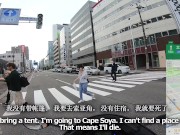 【仕事辞めて日本一周ツーリング Part35 北海道】札幌観光・トリトン【モトブログ旅（リメイク）】 - Screenshot 9 of 16 - HD